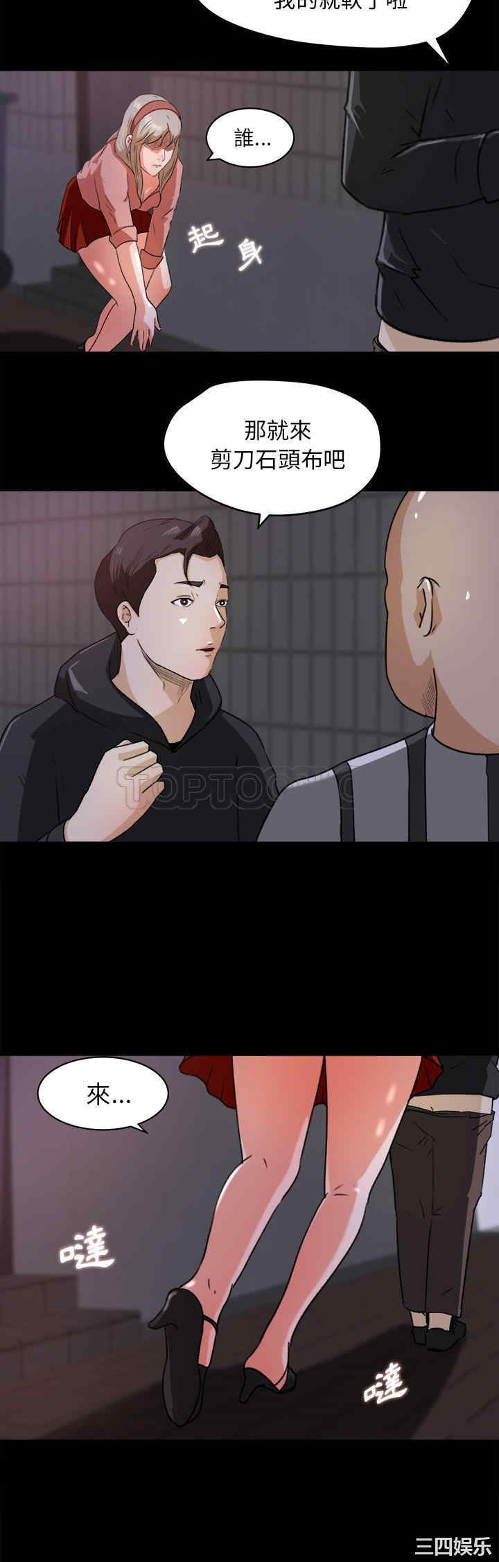 补习班绯闻/褪下青涩