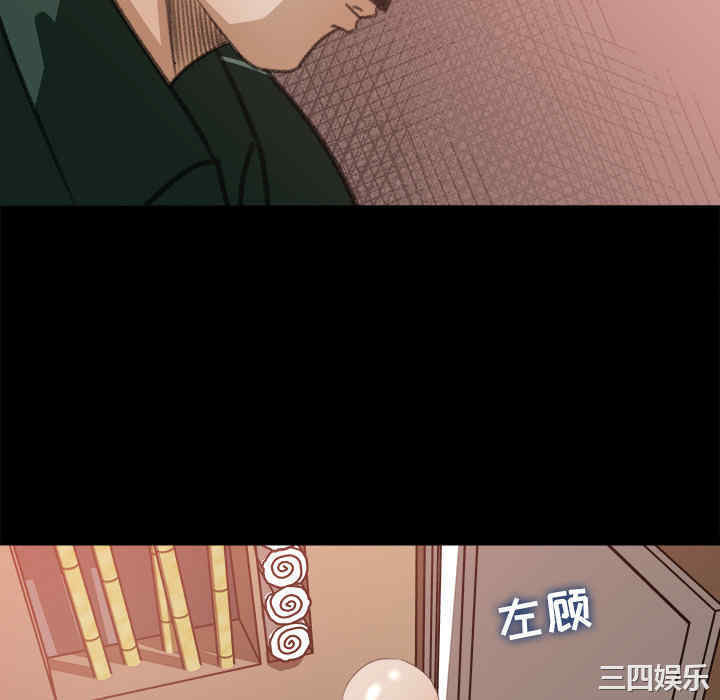 补习班绯闻/褪下青涩