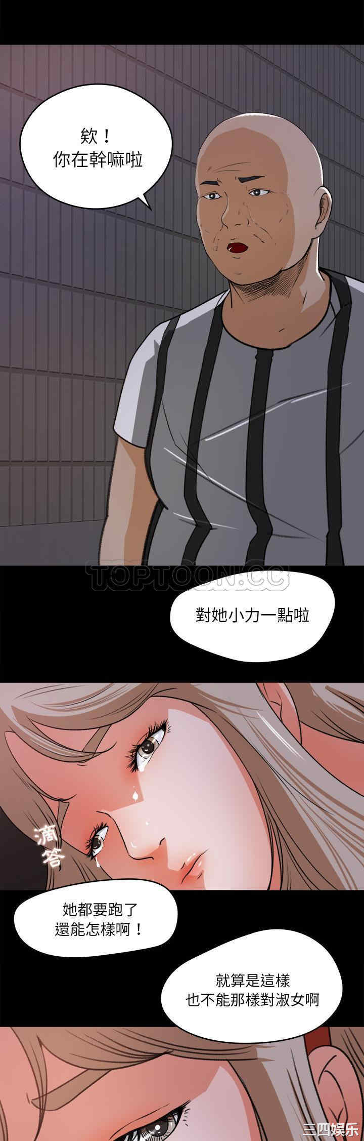 补习班绯闻/褪下青涩