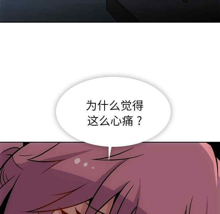 如此可爱的间谍