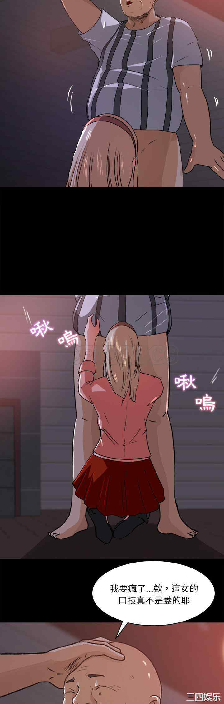 补习班绯闻/褪下青涩