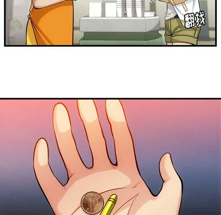 如此可爱的间谍