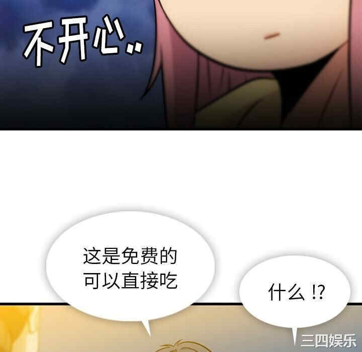 如此可爱的间谍