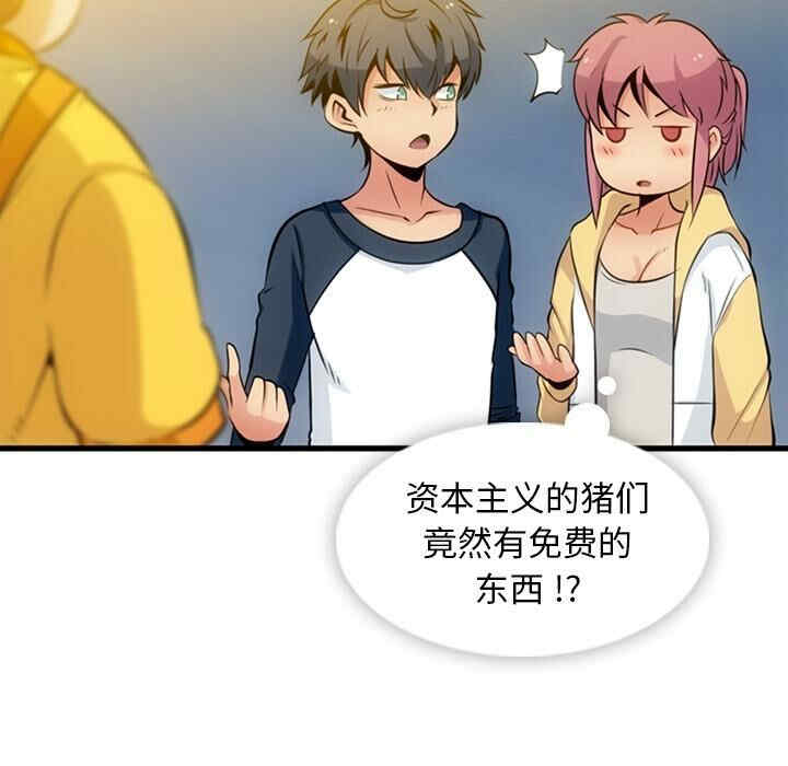 如此可爱的间谍