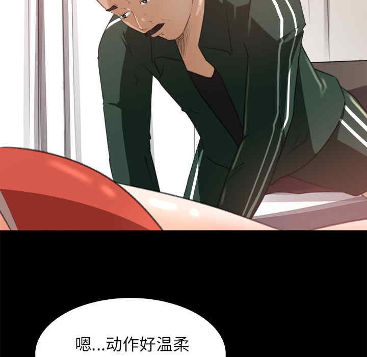 补习班绯闻/褪下青涩