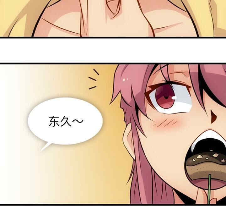 如此可爱的间谍