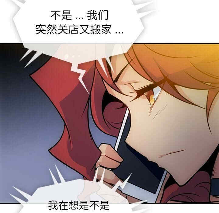 如此可爱的间谍