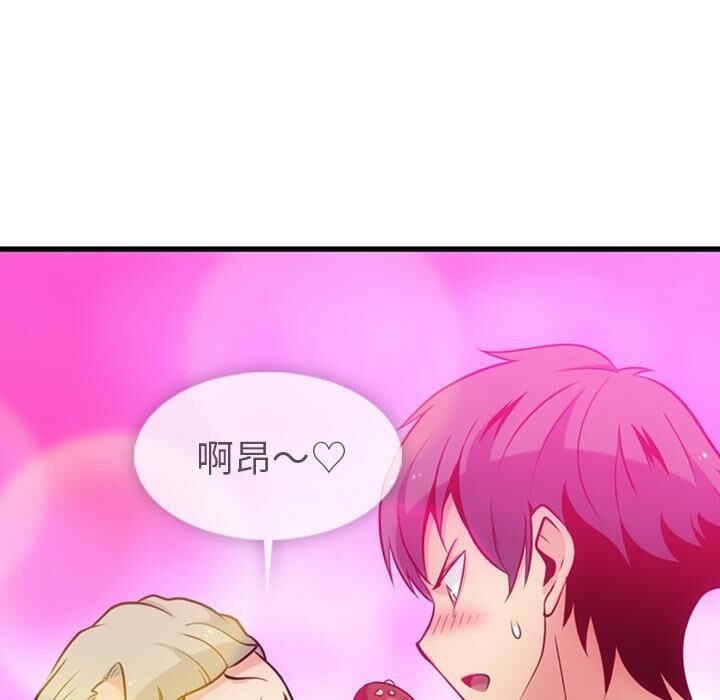 如此可爱的间谍