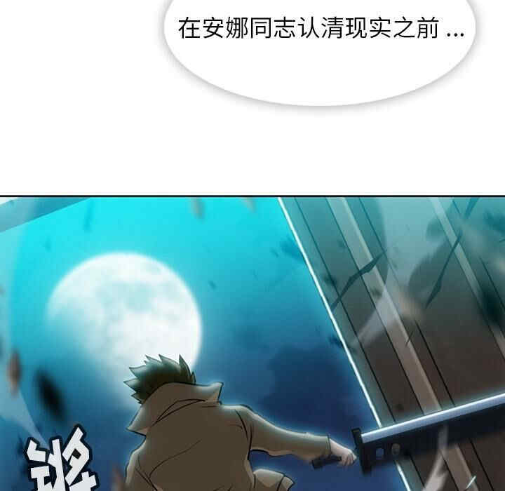 如此可爱的间谍