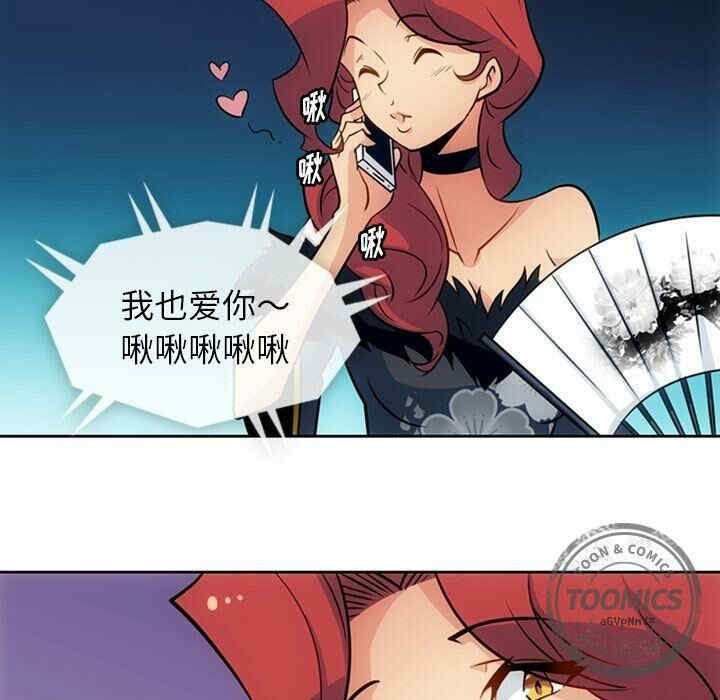 如此可爱的间谍