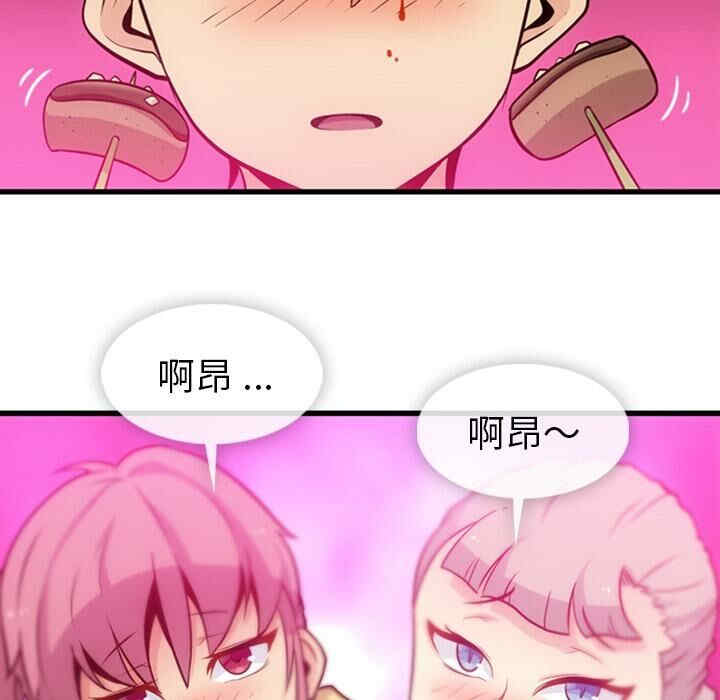 如此可爱的间谍