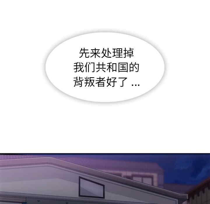 如此可爱的间谍