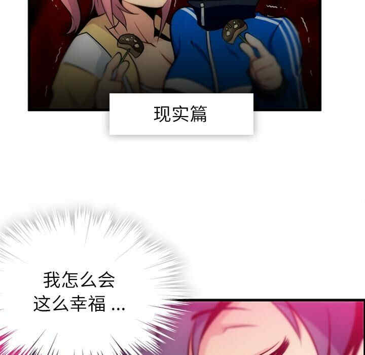 如此可爱的间谍