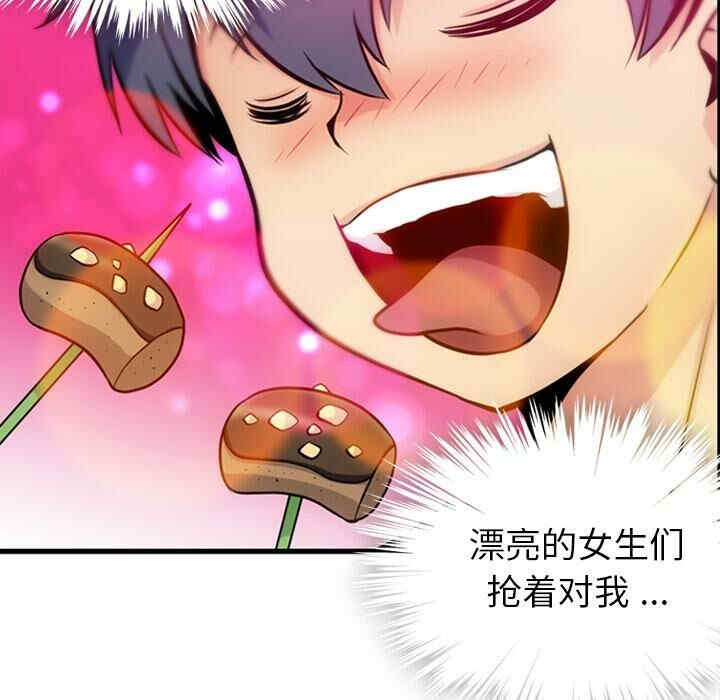 如此可爱的间谍