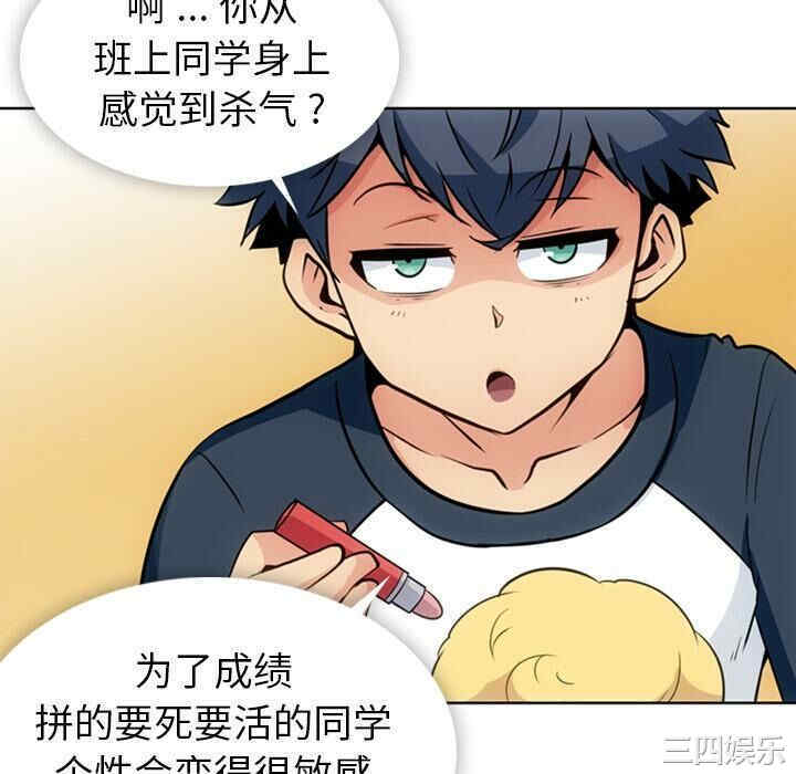 如此可爱的间谍