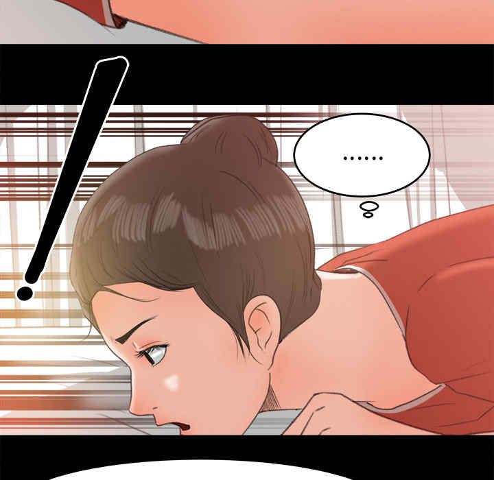 补习班绯闻/褪下青涩