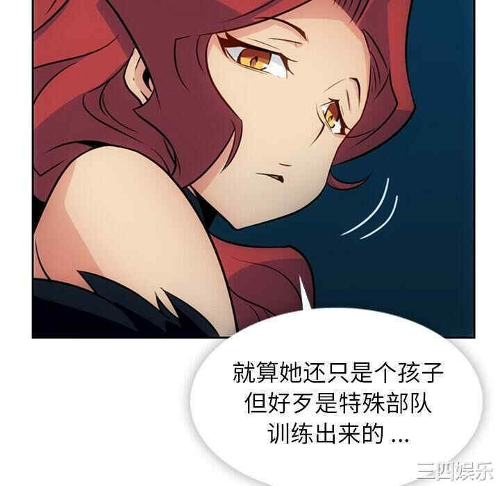 如此可爱的间谍