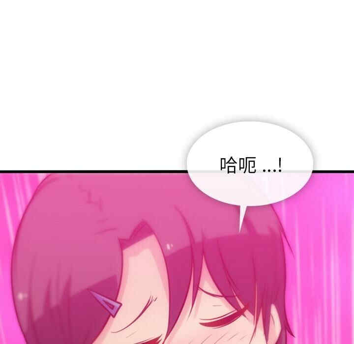 如此可爱的间谍