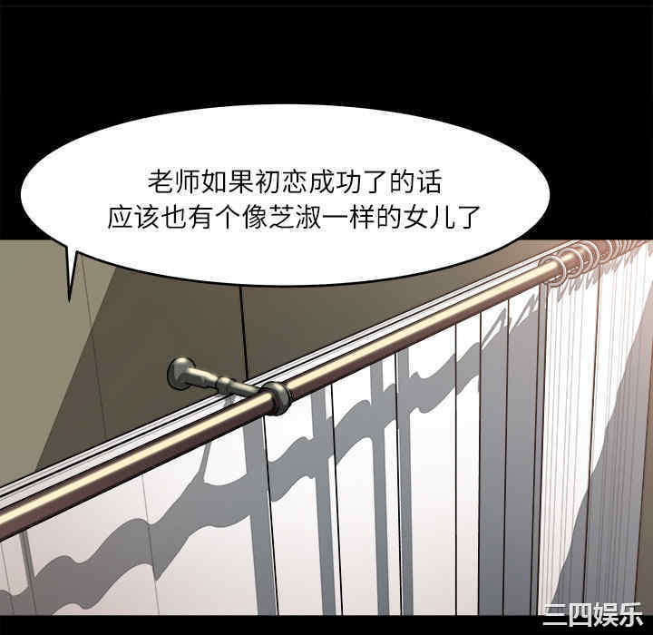 补习班绯闻/褪下青涩