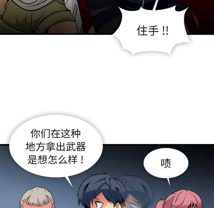 如此可爱的间谍