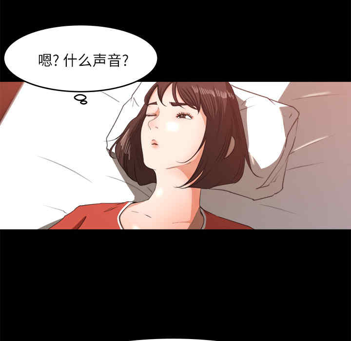 补习班绯闻/褪下青涩