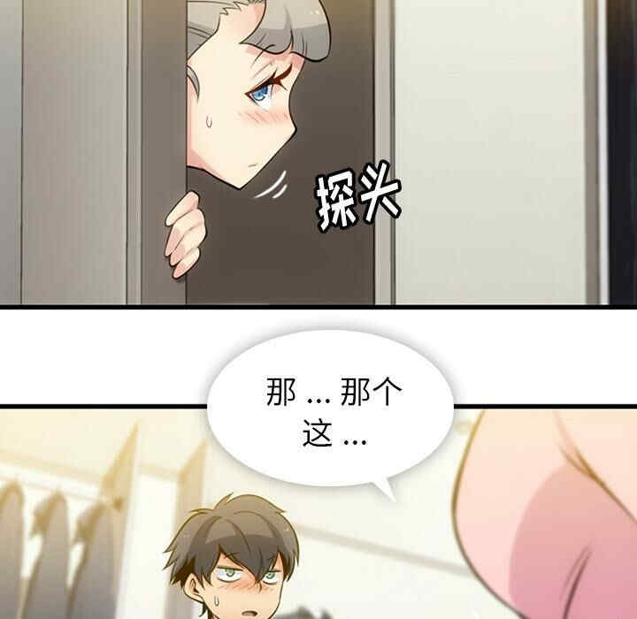 如此可爱的间谍