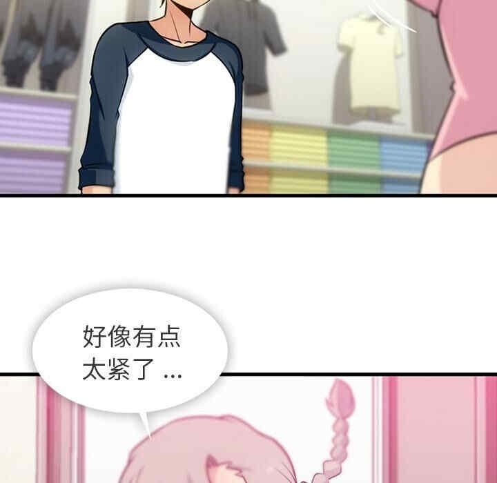 如此可爱的间谍