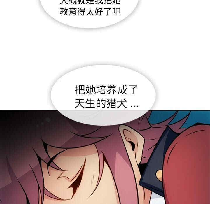 如此可爱的间谍