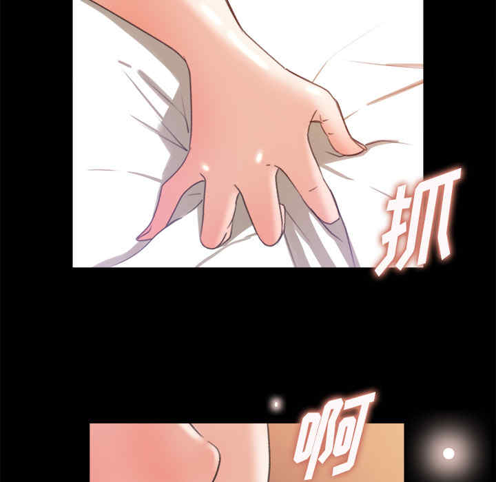 补习班绯闻/褪下青涩