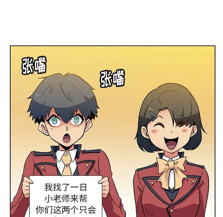 如此可爱的间谍