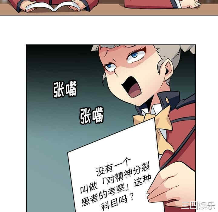 如此可爱的间谍