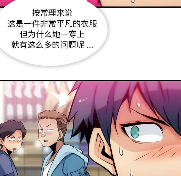 如此可爱的间谍