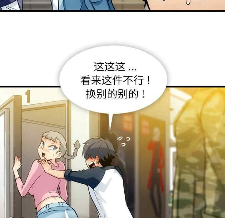 如此可爱的间谍