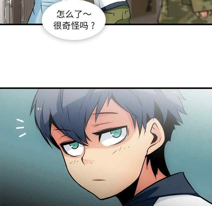 如此可爱的间谍