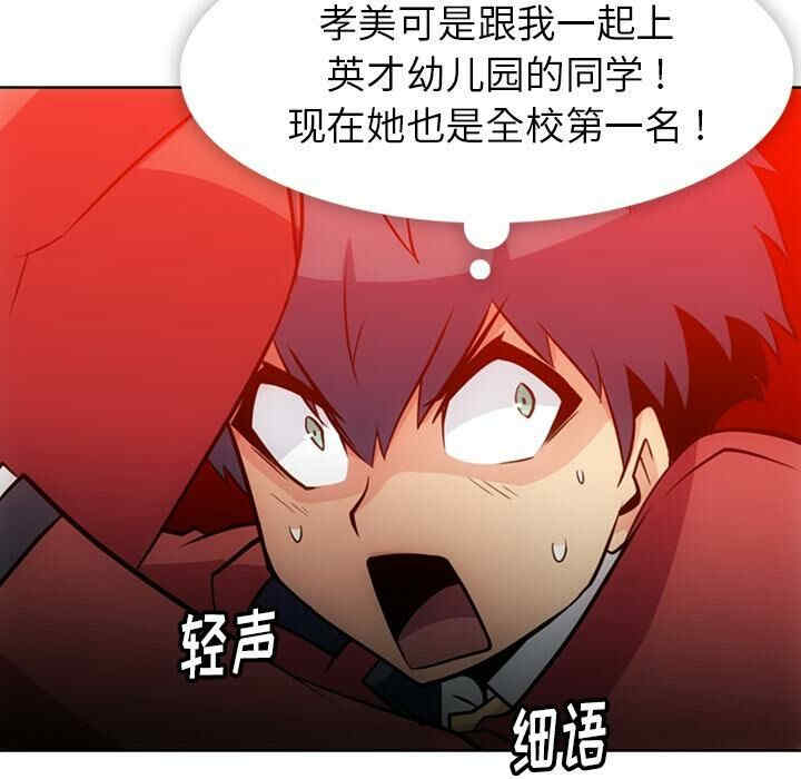 如此可爱的间谍