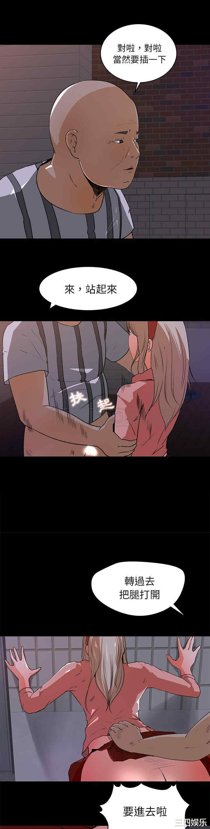 补习班绯闻/褪下青涩