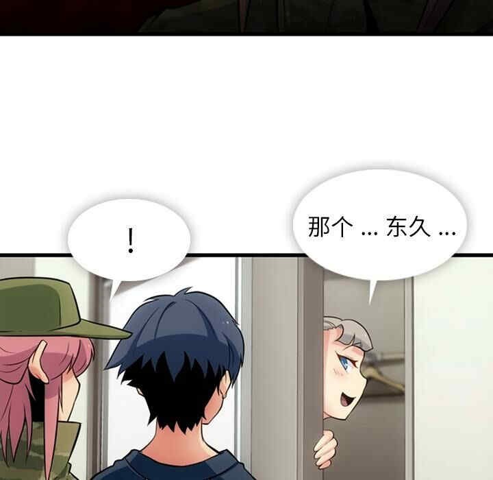 如此可爱的间谍