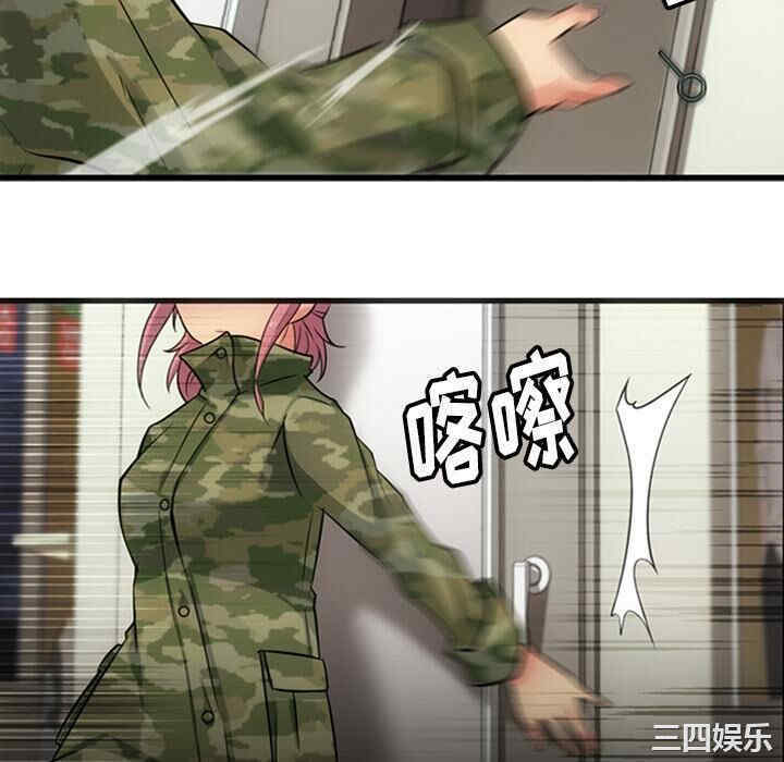 如此可爱的间谍