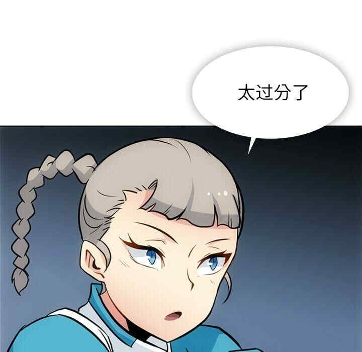 如此可爱的间谍