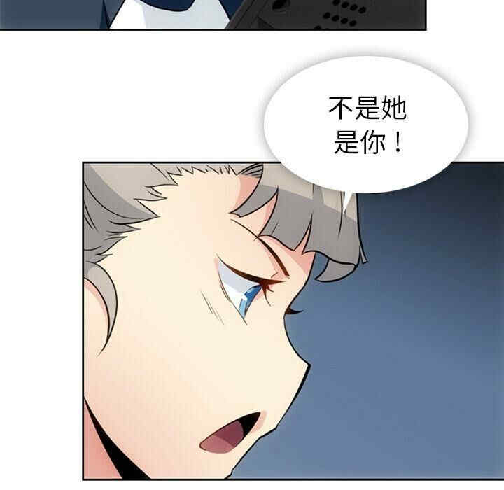 如此可爱的间谍