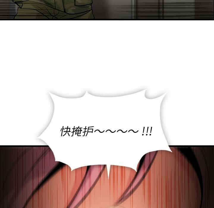 如此可爱的间谍