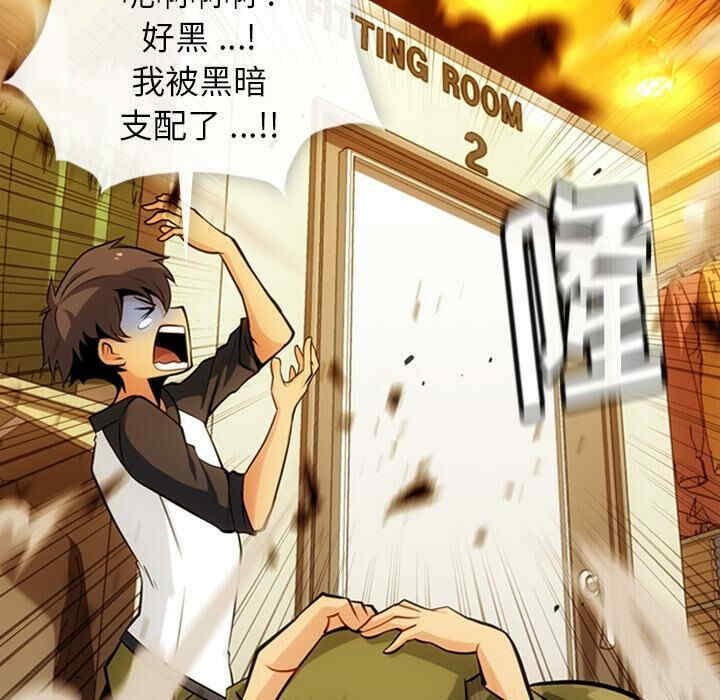 如此可爱的间谍