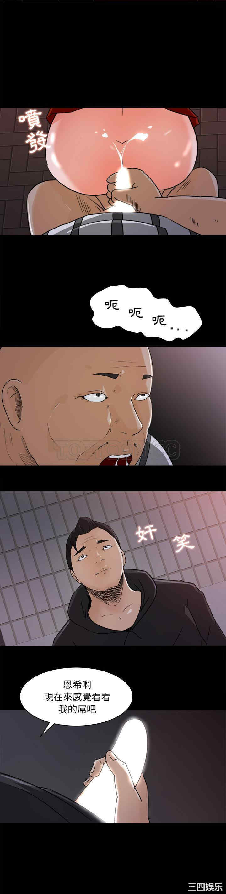 补习班绯闻/褪下青涩