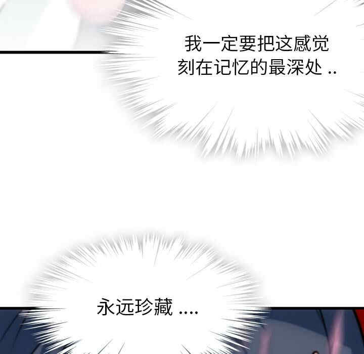 如此可爱的间谍