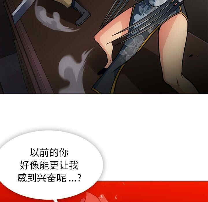 如此可爱的间谍