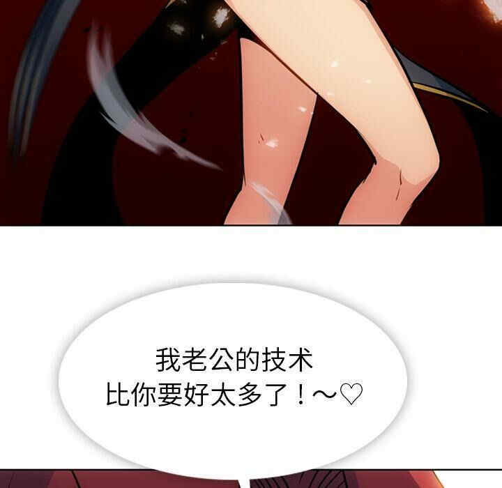 如此可爱的间谍