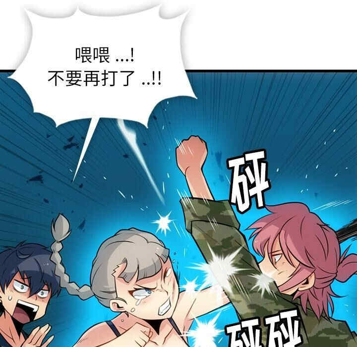 如此可爱的间谍