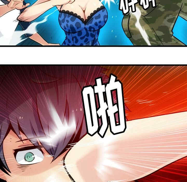 如此可爱的间谍