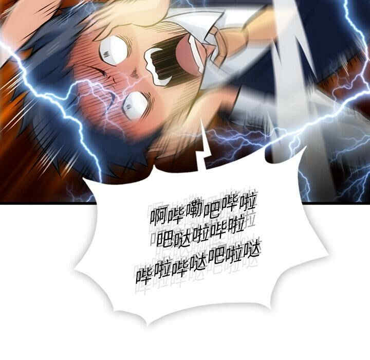 如此可爱的间谍