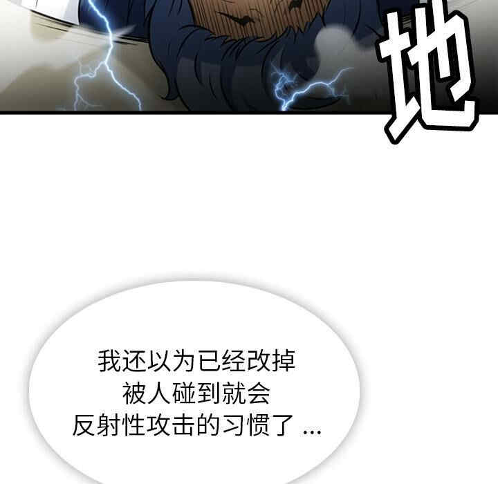 如此可爱的间谍